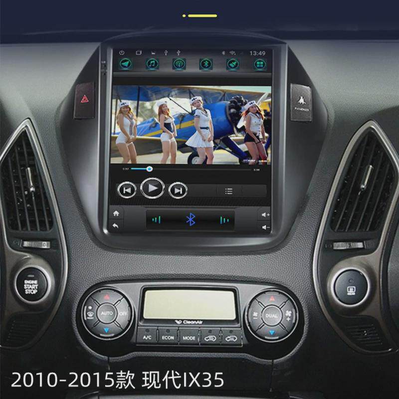 热销适用现代ix35中控屏2010-2015款汽车导航安卓寸9.7智能竖屏一