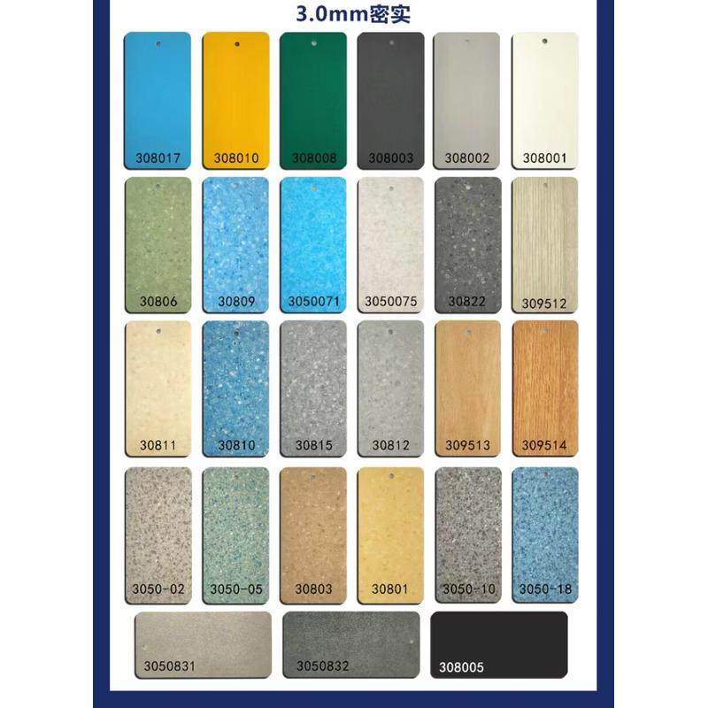 pvc塑胶地板加厚耐磨商用2.6豪米3毫米4毫米地板胶学校地胶幼儿园,家装主材,PVC地板,淘宝优惠券,粉丝福利购,淘宝优惠卷