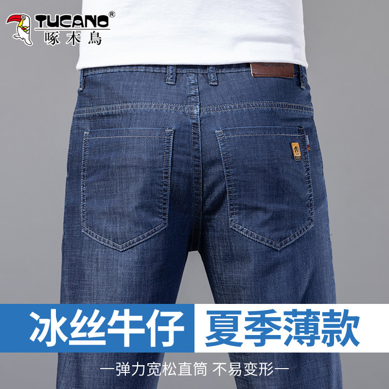 啄木鸟天丝牛仔男夏季薄款直筒