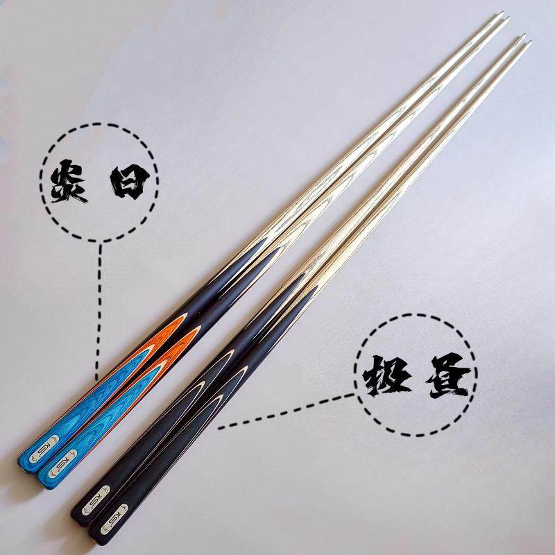 正品Ks斯诺克球杆小头中式头球一体斯诺克分体九球黑八高级桌球杆