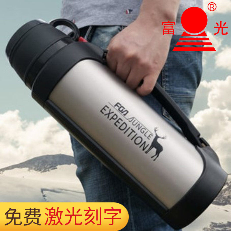 FGA富光保温壶大容量户外运动旅行水壶车载便携大号不锈钢暖瓶2L使用感如何?