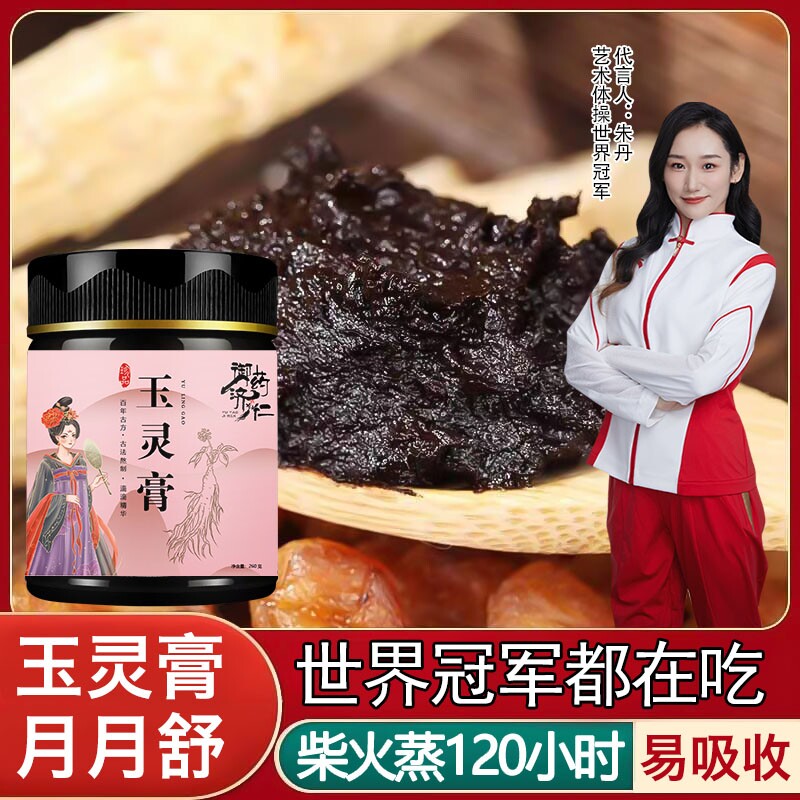 九华山野生制黄精500克g质肉油头九蒸九晒炙中药材干货泡茶泡酒料