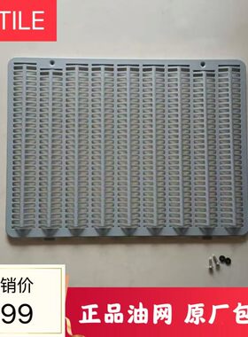 方太油烟机CXW-2EM11T原