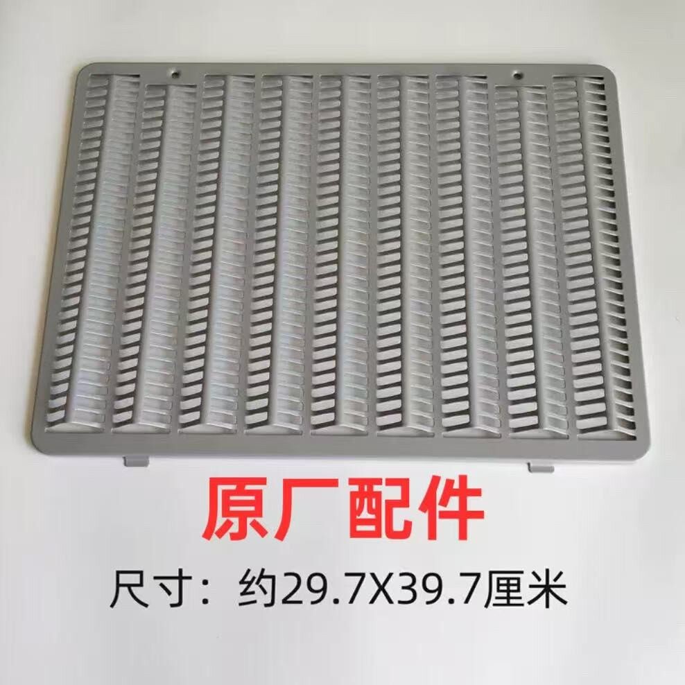 FOTILE方太油烟机CXW-200-EM12T瓦楞网原装过滤网进风罩原装油杯