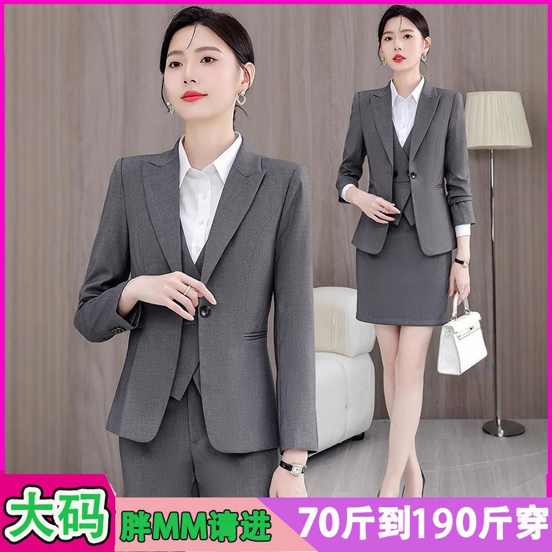 灰色西装女职业套装春春秋酒店工作服气质面试正装胖mm大码工装