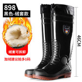 防水雨靴男防滑 工地底厚底胶鞋 特高46厘米雨鞋 男高筒防滑劳保工鞋