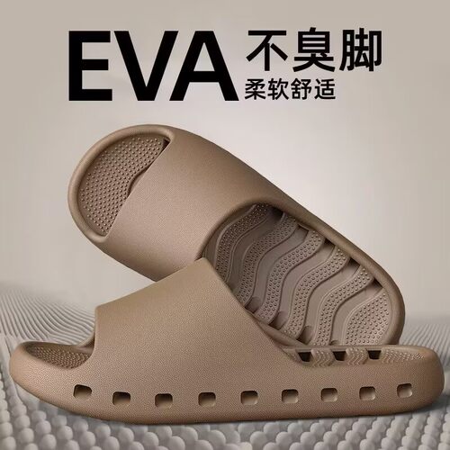 空气循环拖鞋EVA防臭男女夏季新款浴室洗澡凉拖漏水速干居家拖鞋