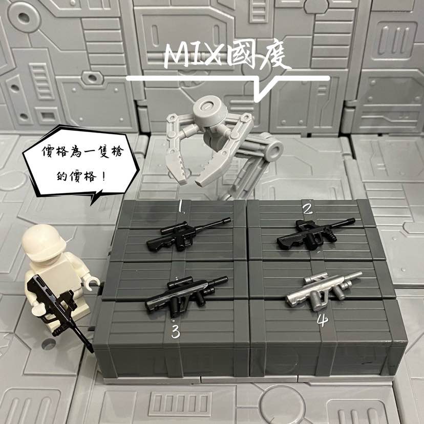 MIX国度将高第三方奧地利aug突击益智拼装积木枪人仔配件武器装备