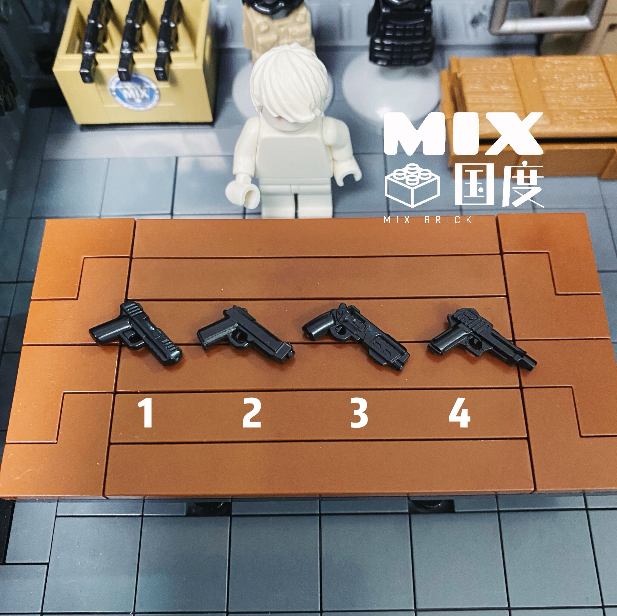 MIX国度经典定制手枪莱塔54式吃鸡绝地反击求生路大逃杀s积木配件