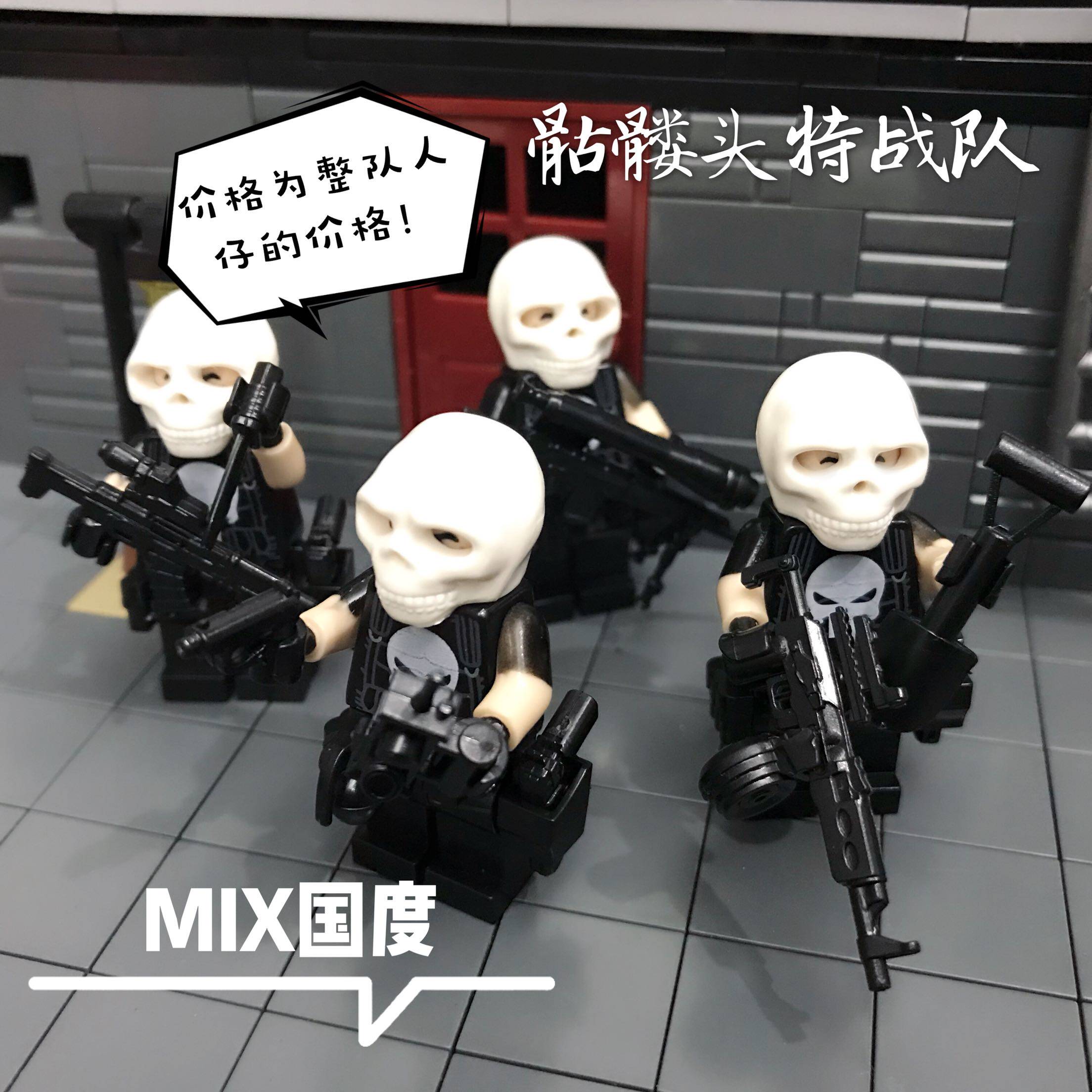 惩戒者骷髅幽灵特战队军事MIX