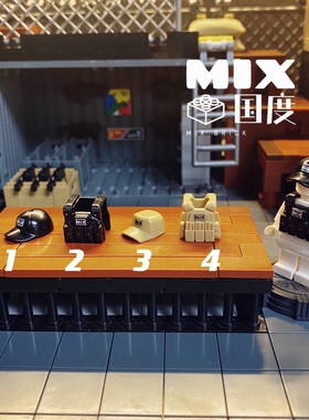 MIX国度第三方兼容乐得品高益智dsy积木人仔防弹衣背心鸭舌帽配件