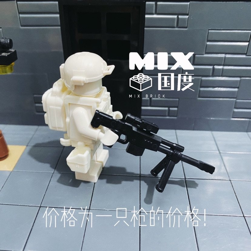 MIX国度A70第三方使命召唤日重10狙益智拼装武器积木玩具人仔配件