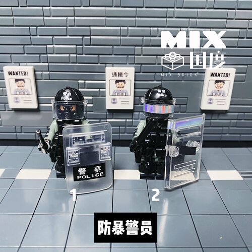 第三方玩具建构积木人仔