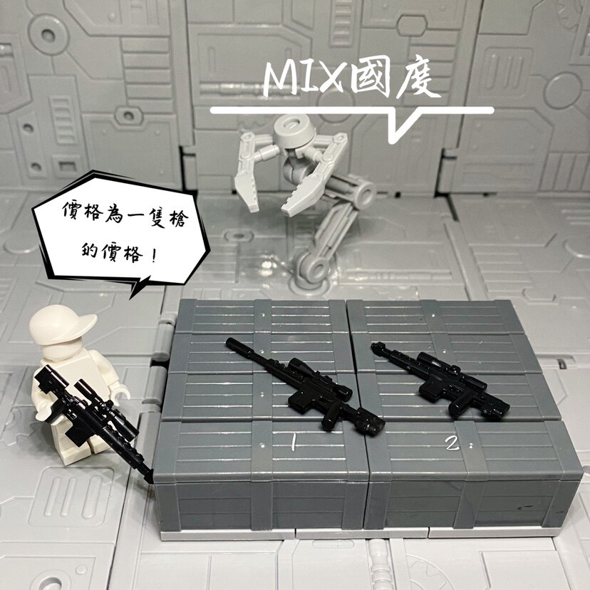 MIX国度吃鸡第三方巴雷特重型消音狙击步枪积木人仔配件武器装备
