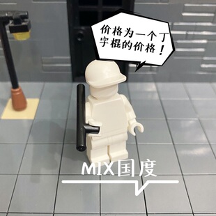 A35乐得品志高第三方丁t字警军事人仔益智拼装sy积木棍子武器配件