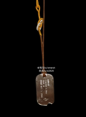 凯尔马什丨手游周边未定事件簿夏彦吊坠二次元小众简约挂坠项链