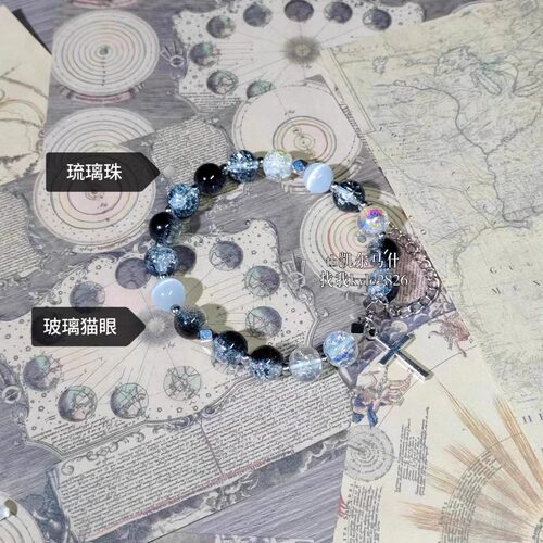 拉普兰德丨原创镀银十字架手链