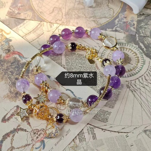 凯尔马什丨女巫风紫水晶手链