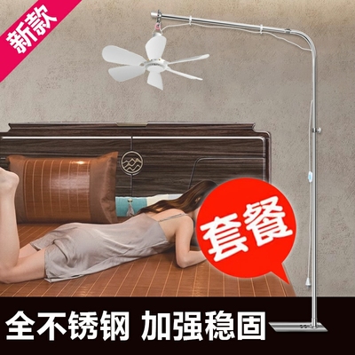床上小吊扇专用落地支架挂风扇杆