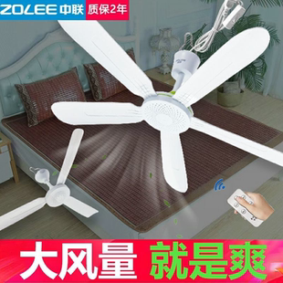700mm大风力中联小吊扇床上静音蚊帐风扇家用小型微风扇落地支架