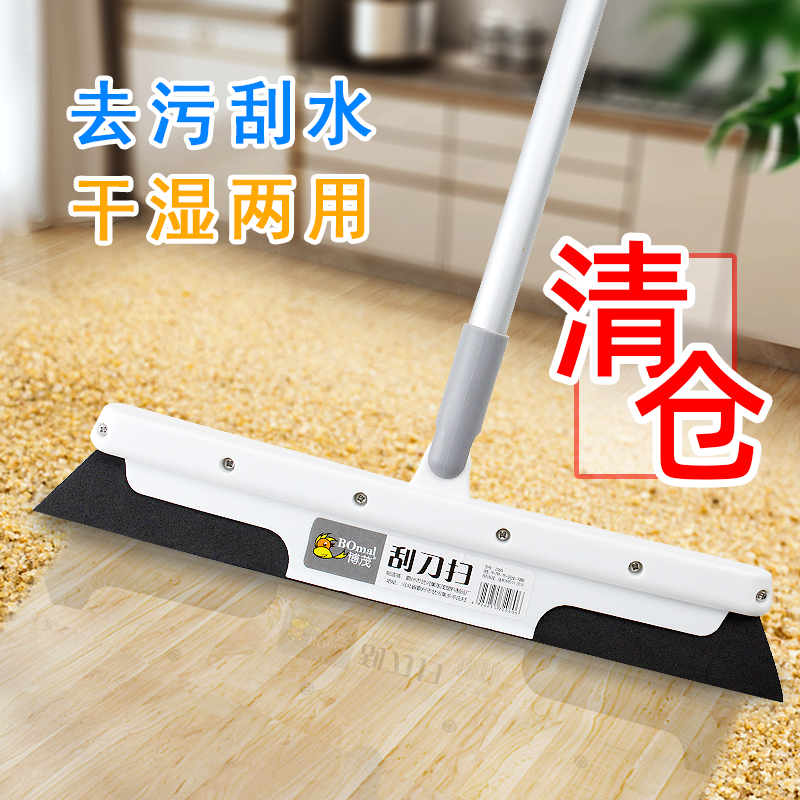 浴室刮水器地板清理拖把扫头发