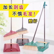 家用不锈钢长杆单个软毛扫把魔法簸箕软毛扫地刮水器笤帚套装组合