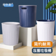 家用简约垃圾桶高颜值大号厨房客厅卫生间宿舍卧室轻奢办公室纸篓