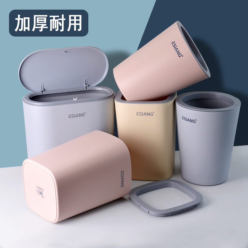 欧思朗无盖方圆压圈收纳清洁