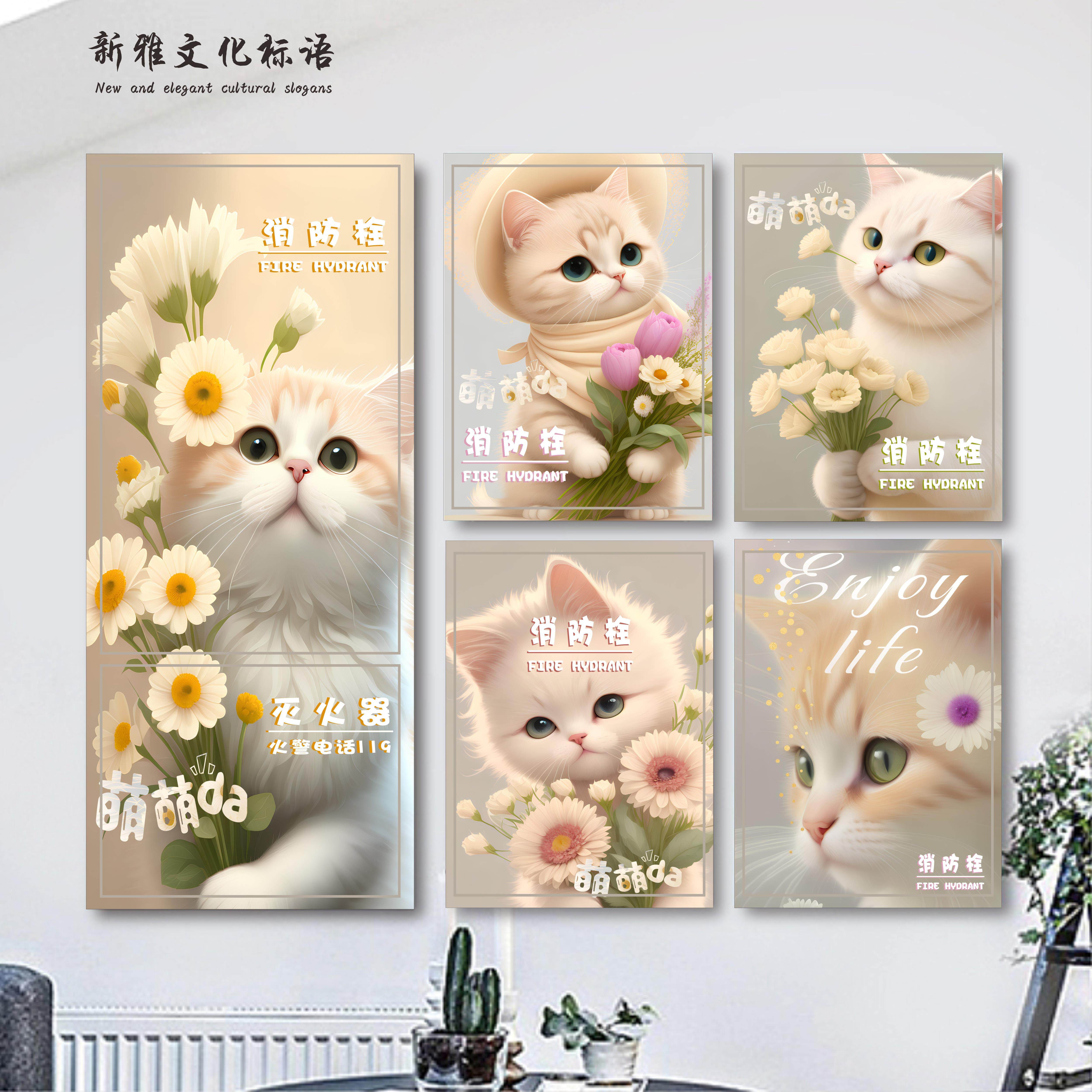 装饰消防栓贴纸画防火栓卡通装饰现代装饰画