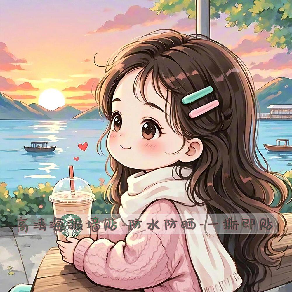 可爱女生头像自粘墙贴画