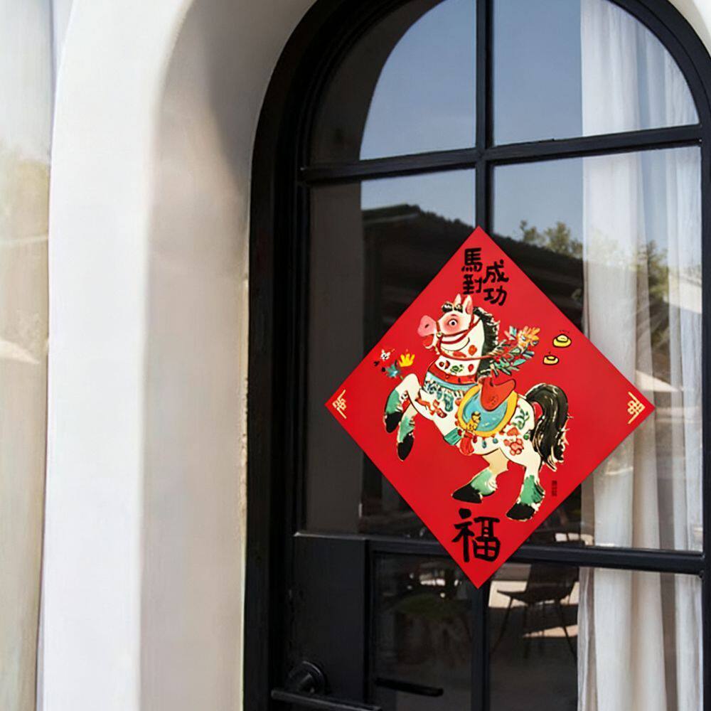 马年可爱门贴卡通贴纸喜
