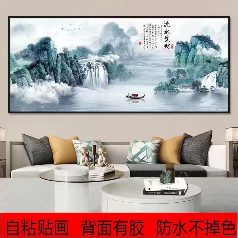 自粘贴画山水风景画新款