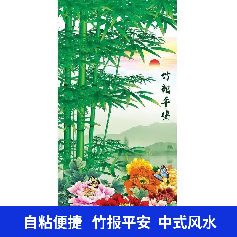 竹报平安竹林风景画富贵