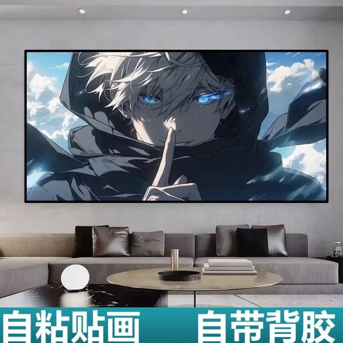 咒术回战动漫五条悟二次