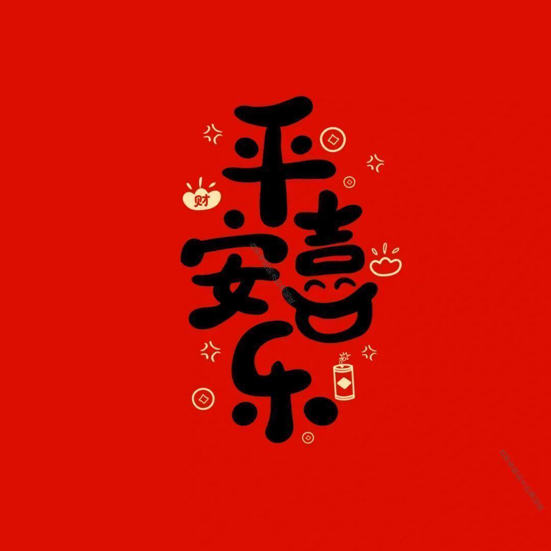 新款红色喜庆贴纸创意平