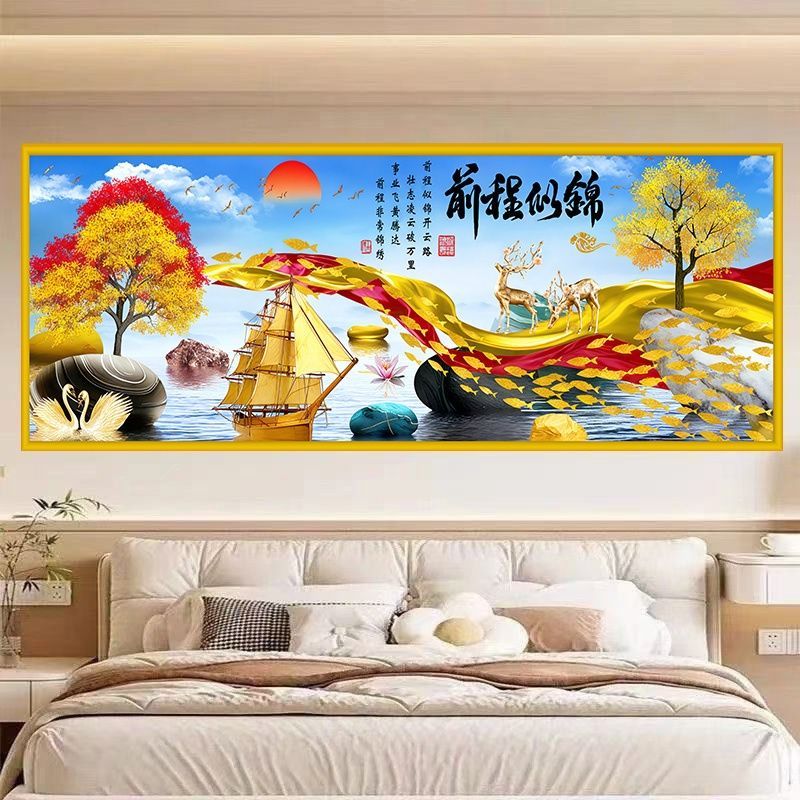 卧室床头装饰画主卧自粘