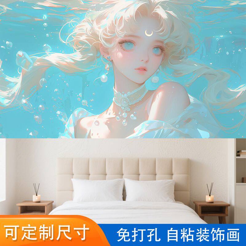 美少女战士唯美超大高清