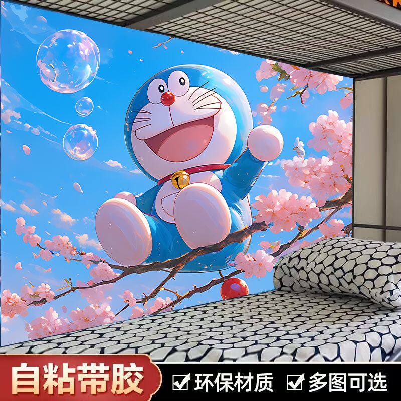 哆啦a梦可爱墙贴壁纸学生