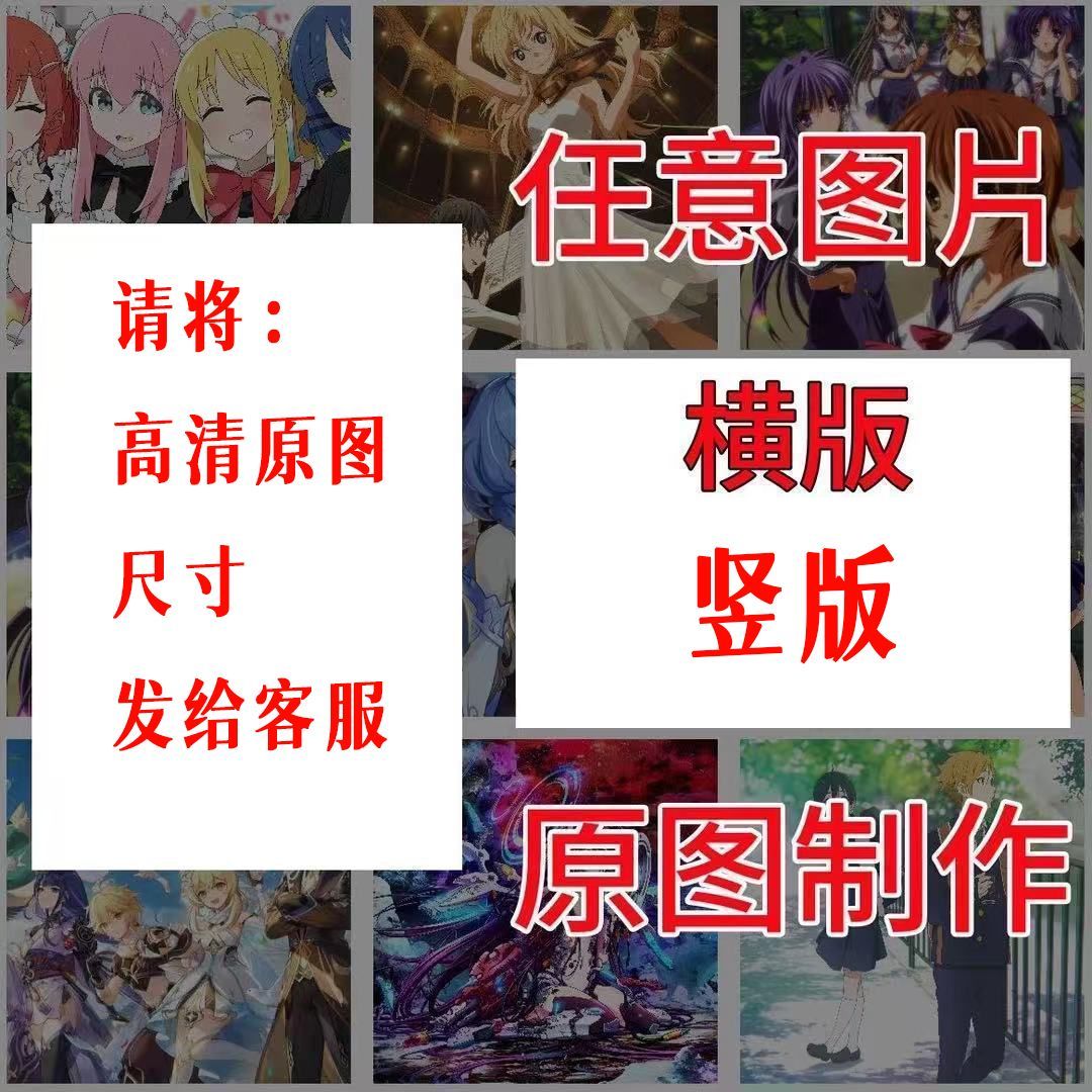 来图定制新款蜡笔小新温