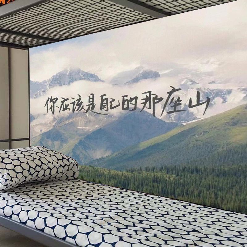 励志墙贴ins风墙壁贴纸海