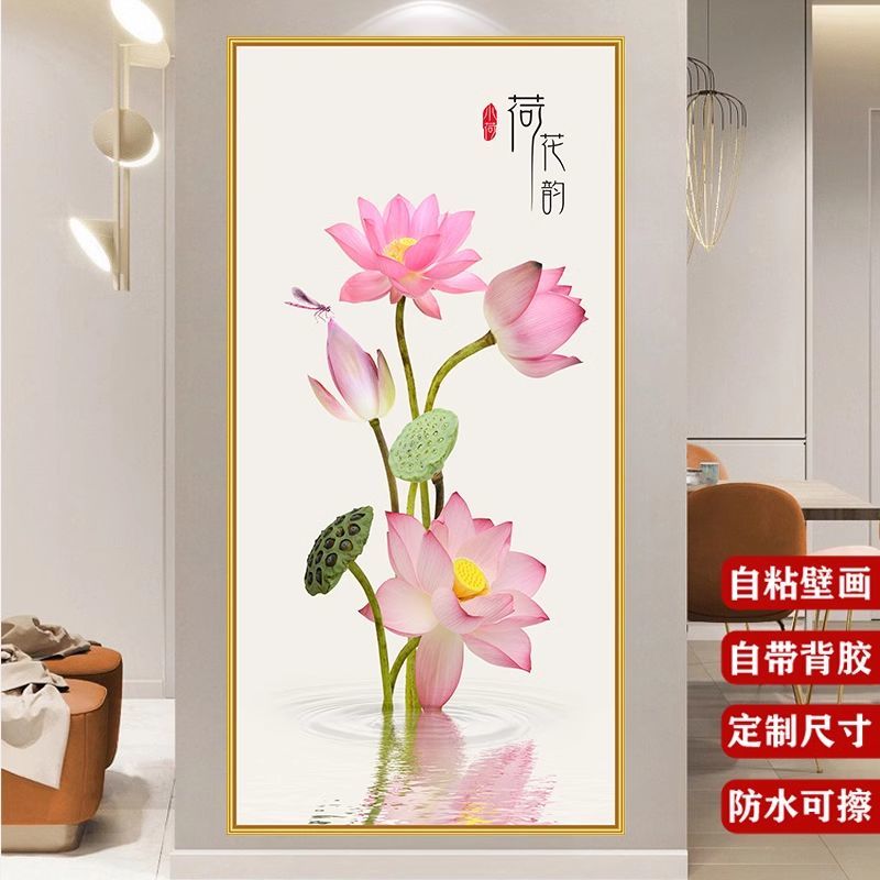入户门走廊壁画荷花竖版