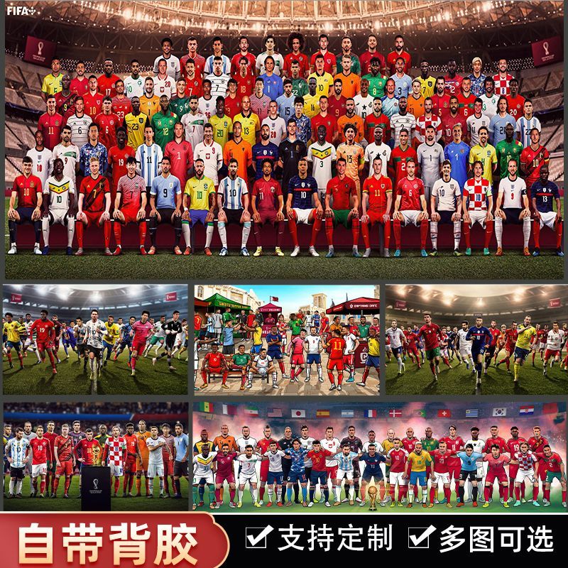 FIFA足球全明星海报20卡