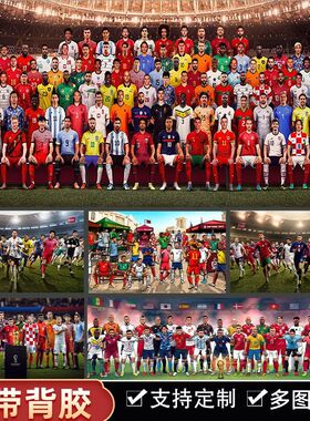 FIFA足球全明星海报20卡