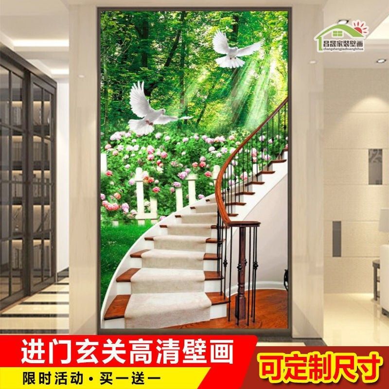 墙纸自粘竖版防水玄关贴