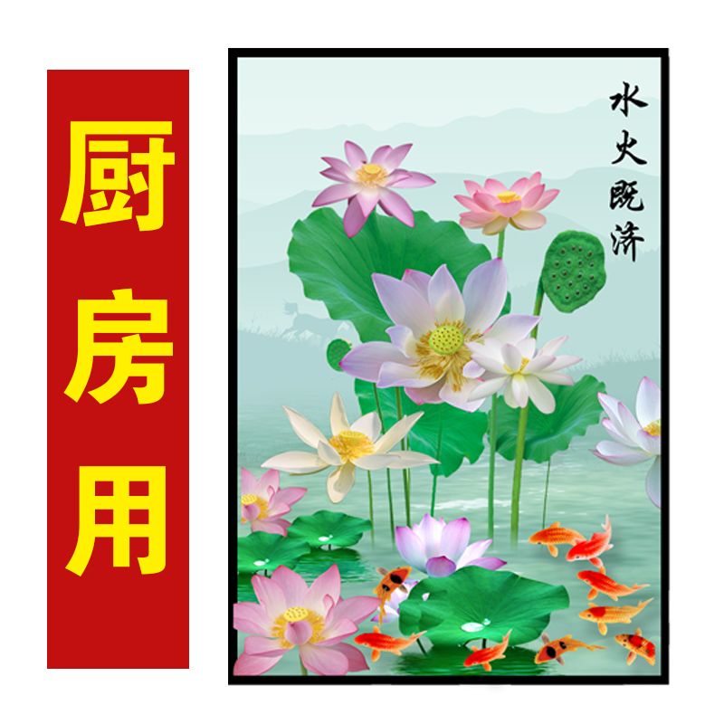 装饰画卫生间防水厕所厨