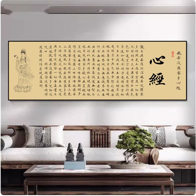 禅意心经客厅装饰画沙发