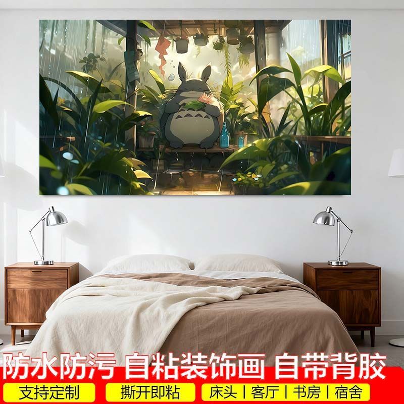 新款龙猫宫崎骏温馨治愈