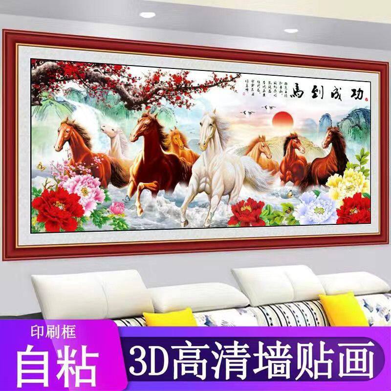 现代装饰画山水画客厅自