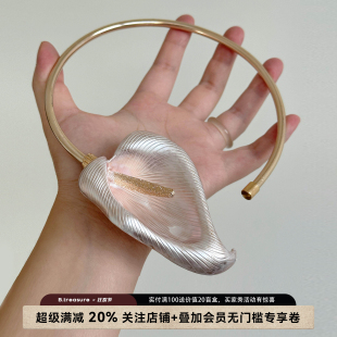 B.treasure 花朵马蹄莲项链小众饰品中古饰品Vintage复古金属项链