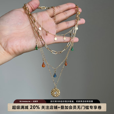 B.treasure复古多层叠戴彩宝项链